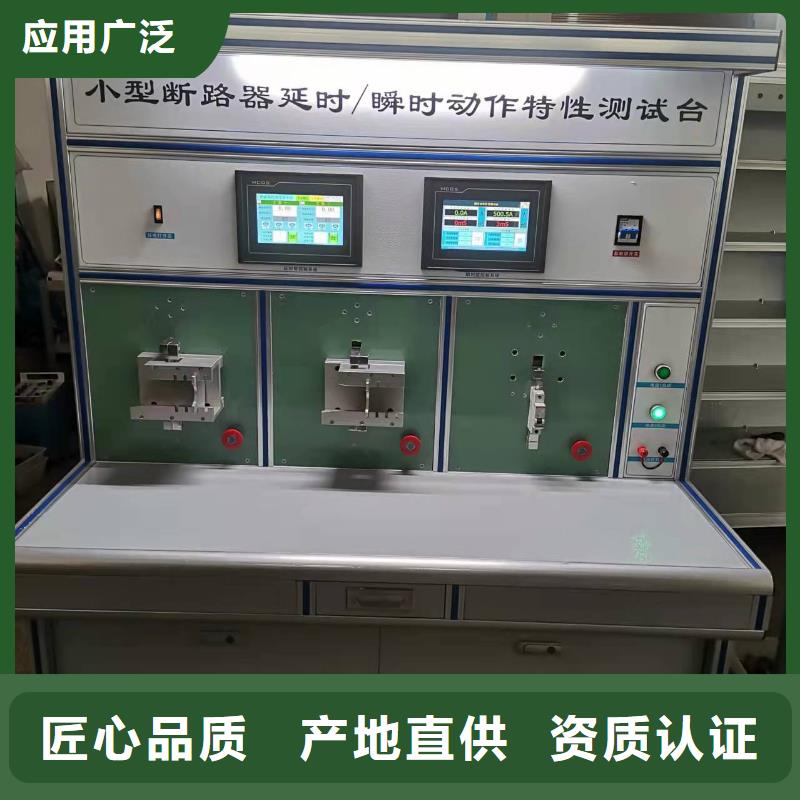模擬斷路器配電終端自動(dòng)化測(cè)試儀廠家直接面向客戶