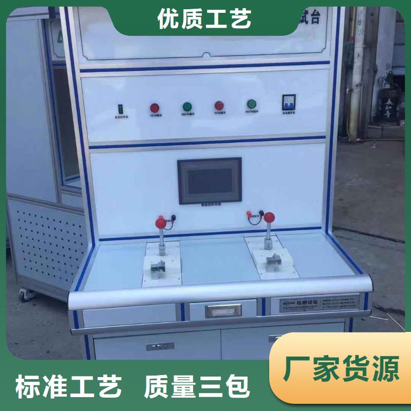 模擬斷路器配電終端自動(dòng)化測(cè)試儀廠家直接面向客戶