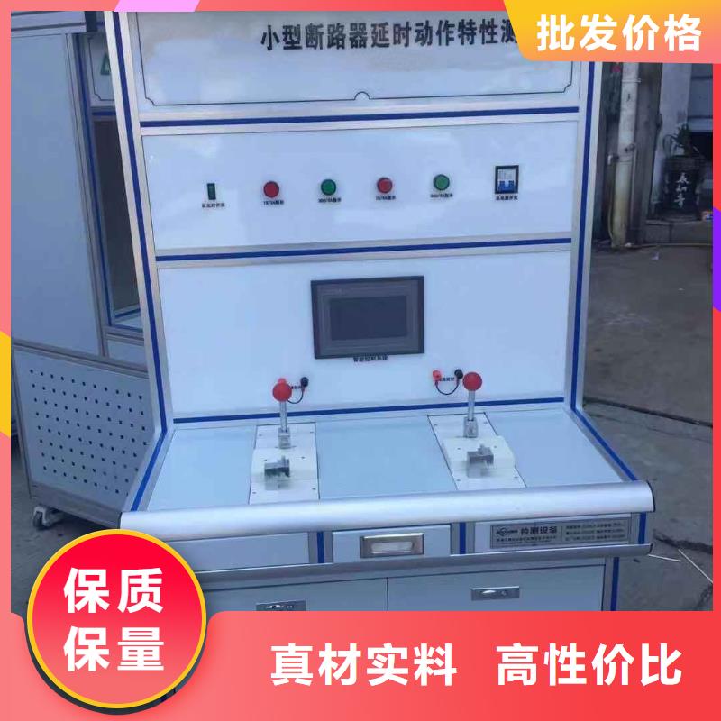 模擬斷路器_智能變電站光數(shù)字測(cè)試儀優(yōu)良材質(zhì)