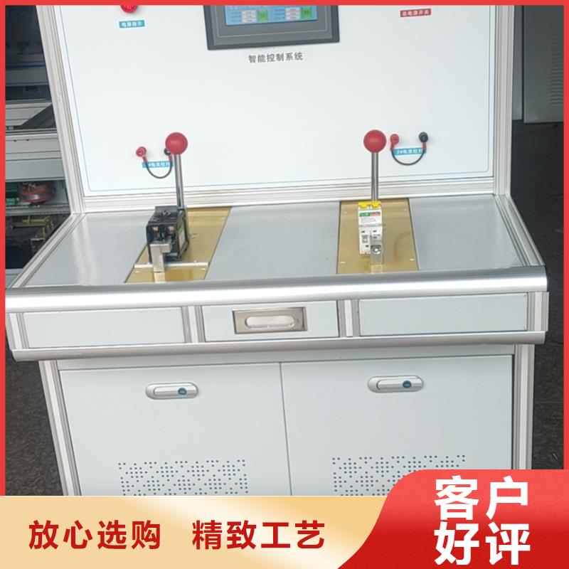 口碑好的開關(guān)保護(hù)器測試儀廠家