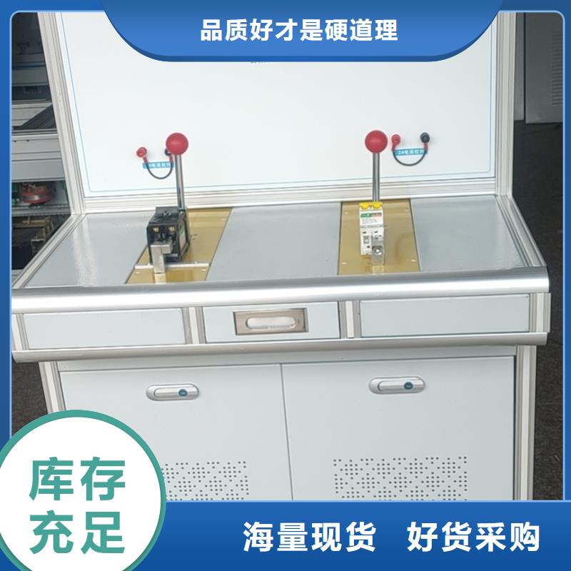 模擬斷路器_智能變電站光數(shù)字測(cè)試儀優(yōu)良材質(zhì)