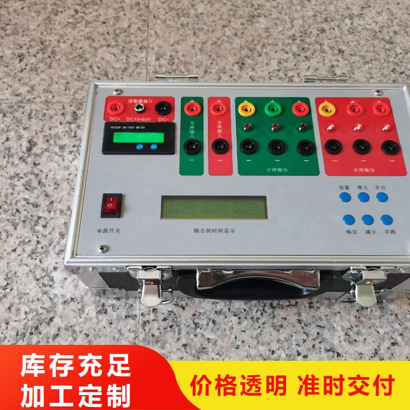 模擬斷路器配電終端自動(dòng)化測(cè)試儀廠家直接面向客戶