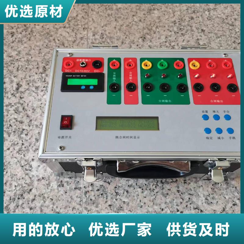 模擬斷路器超低頻高壓發生器訂購