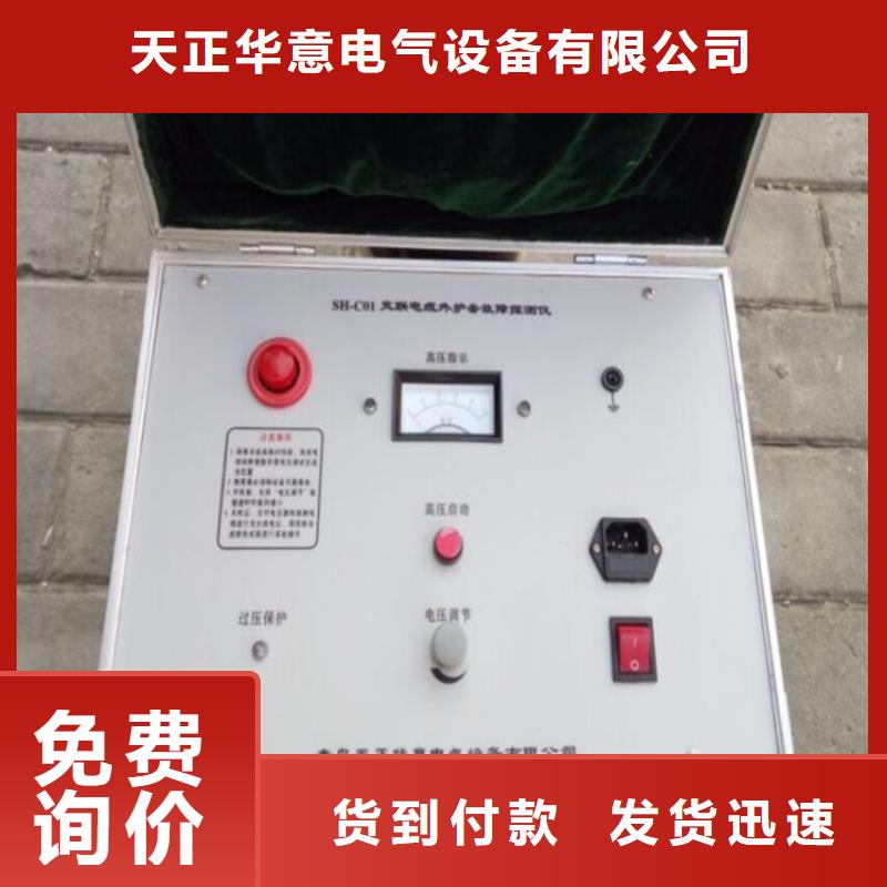 地下電纜管線探測儀三相交直流指示儀表檢定裝置快速物流發貨