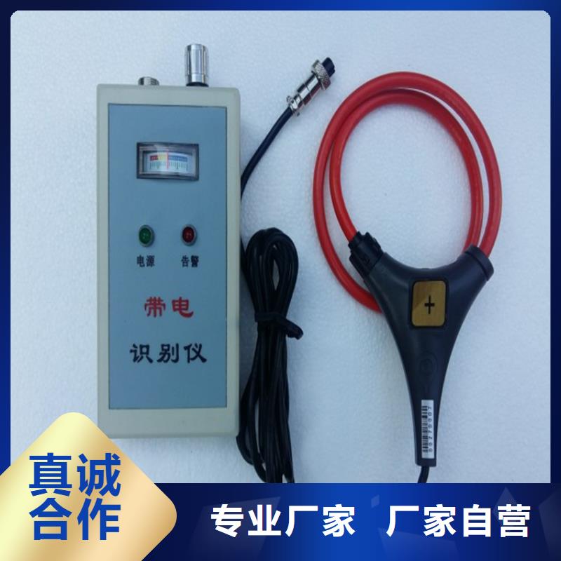 運行電纜在線監測裝置免費拿樣