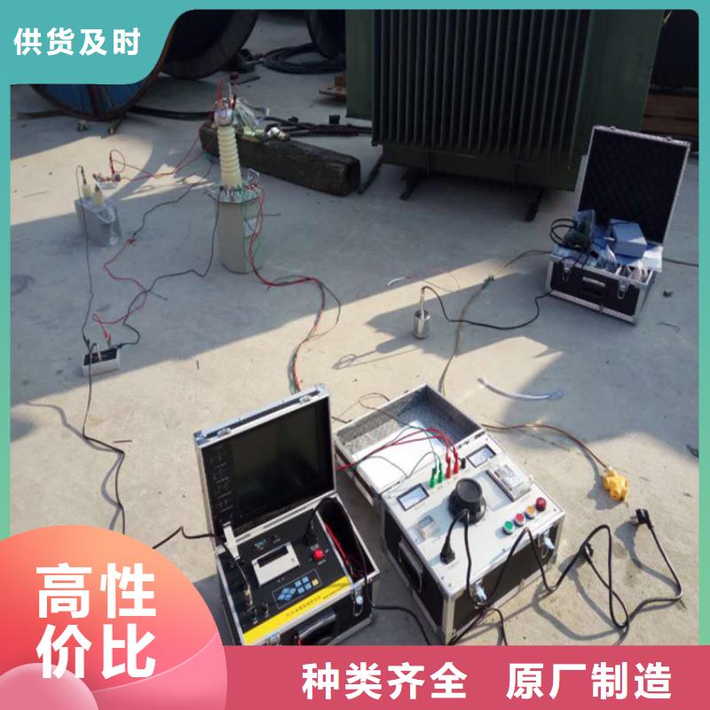輸電線路小電流接地測試儀