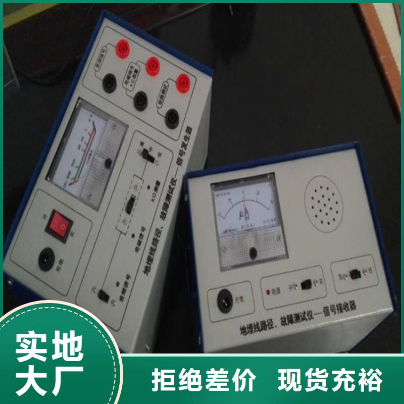 大电流发生器视频-湖南省永州市|道县|蓝山|岳阳|邵阳|株洲|益阳|常德|湘西|长沙大电流发生器-天正华意
