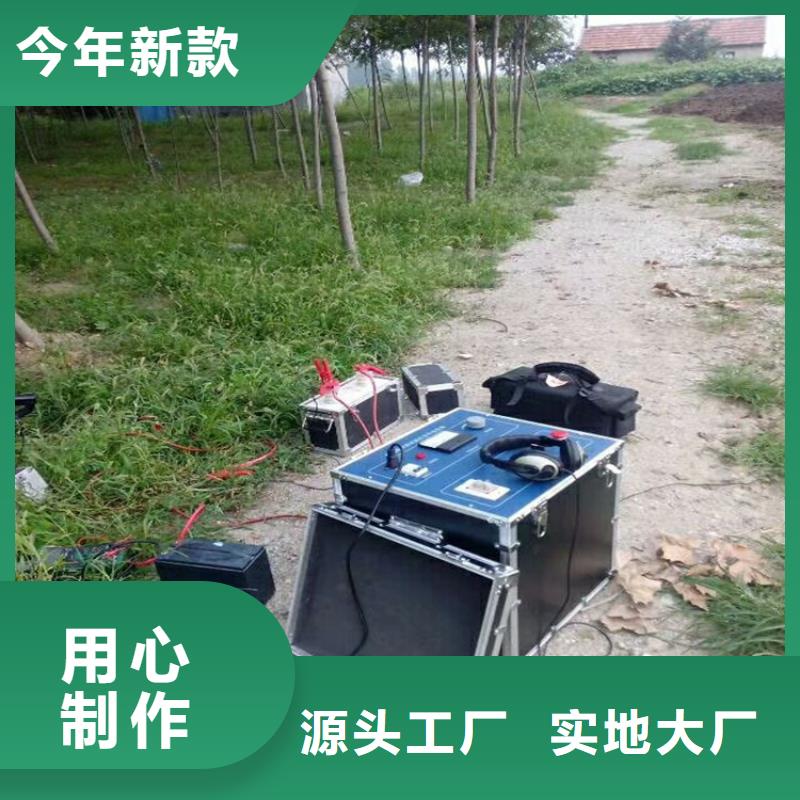 配電網(wǎng)架空線路接地故障定位儀