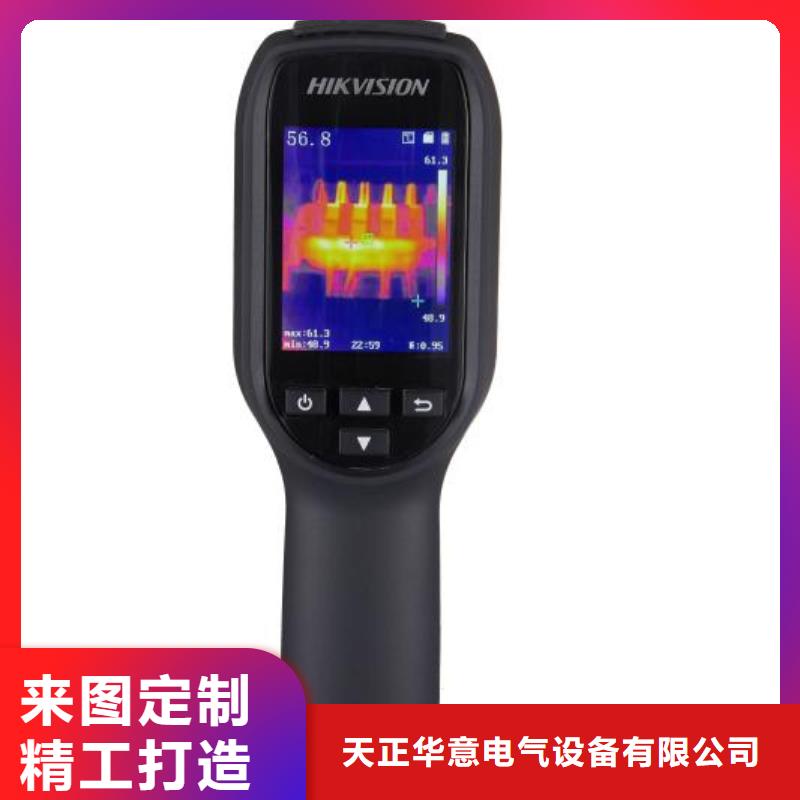 配電網(wǎng)架空線路接地故障定位儀
