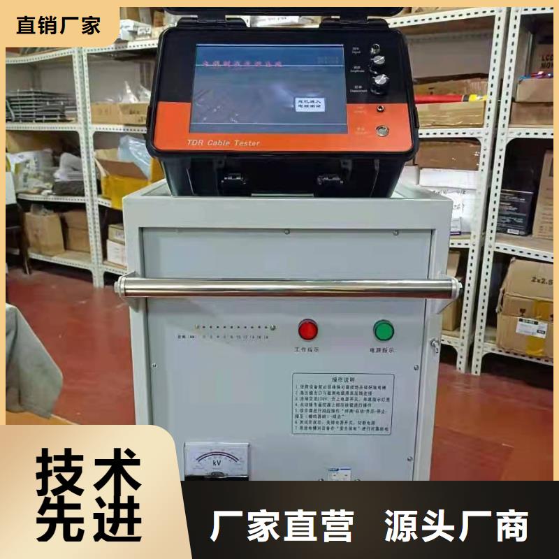 大电流发生器视频-珠海市大电流发生器-【周边】可服务区域金湾|香洲|肇庆|茂名|阳江|中山|惠州|湛江