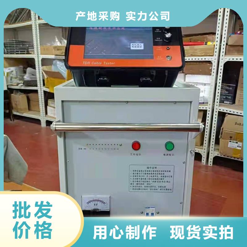 地下電纜管線探測儀便攜式故障錄波儀就近發(fā)貨