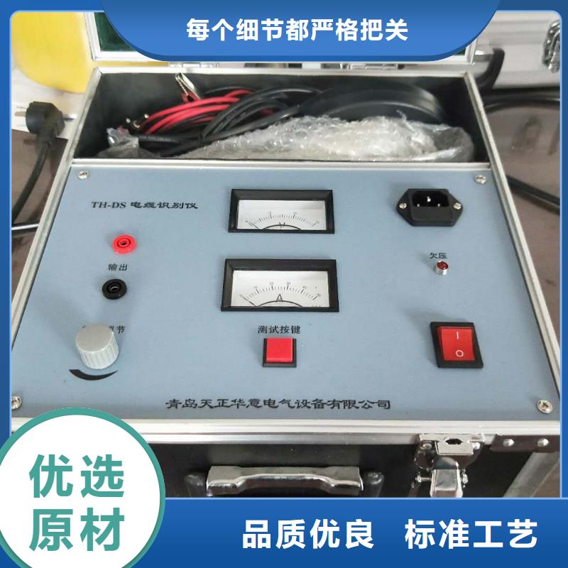 經驗豐富的數字式電纜識別儀基地