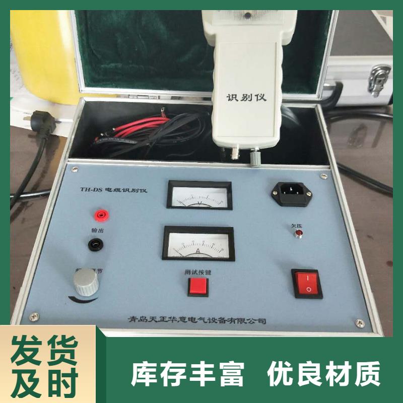 配電網(wǎng)架空線路接地故障定位儀