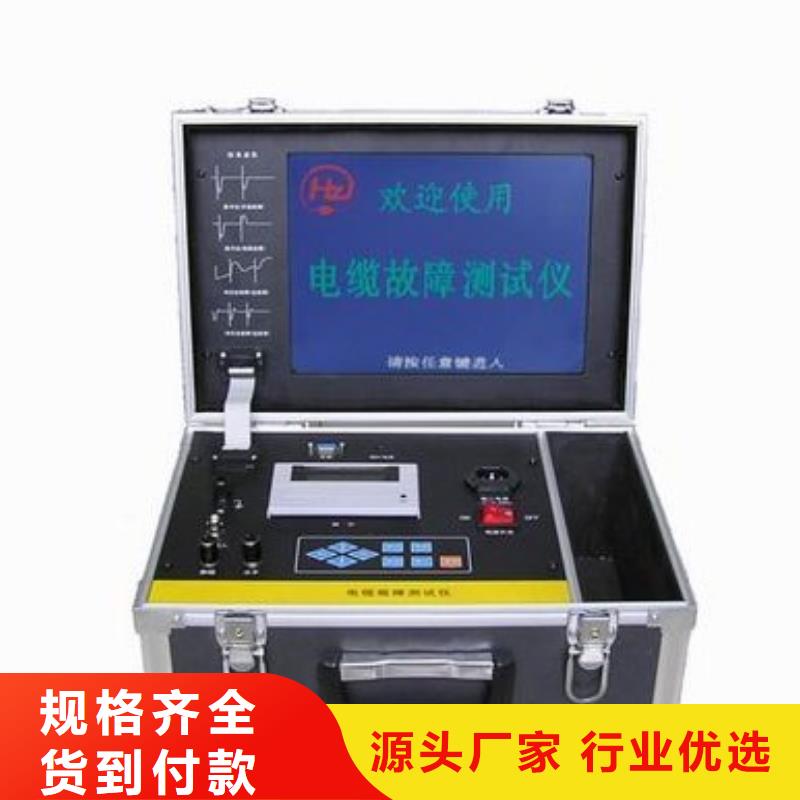 配電網架空線路接地故障定位儀