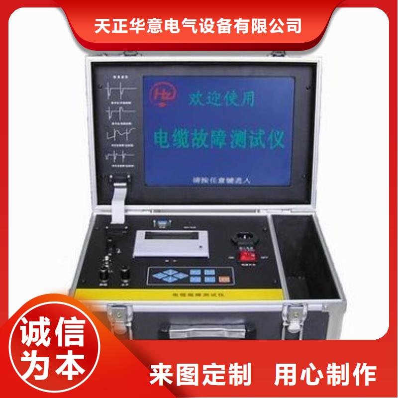 大电流发生器视频-大电流发生器-山西省晋中市本地供应商-寿阳|太谷|朔州|长治|晋城|忻州