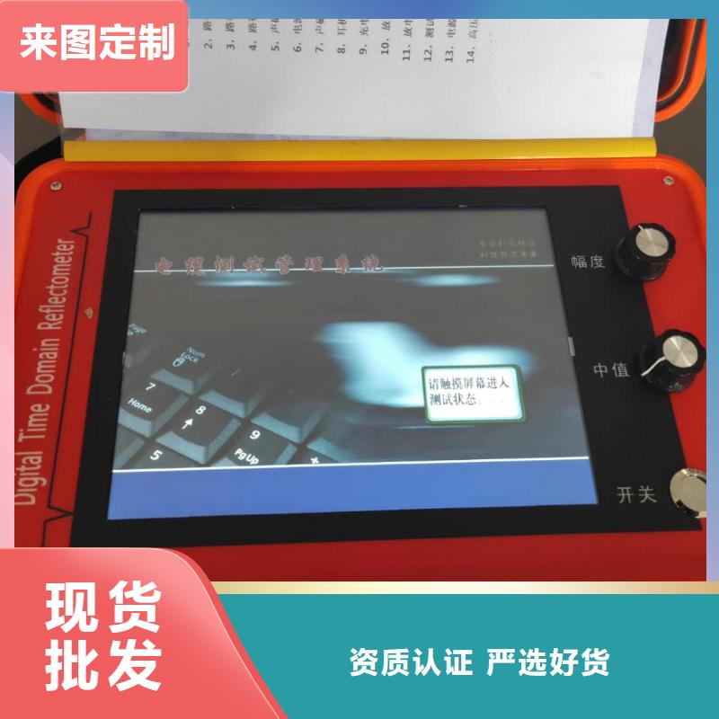 性價(jià)比高的數(shù)字電纜識別儀銷售廠家