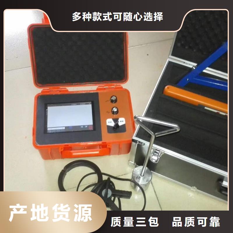 大电流发生器视频-大电流发生器-山西省晋中市本地供应商-寿阳|太谷|朔州|长治|晋城|忻州