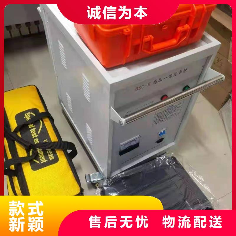 大电流发生器视频-湖南省永州市|道县|蓝山|岳阳|邵阳|株洲|益阳|常德|湘西|长沙大电流发生器-天正华意