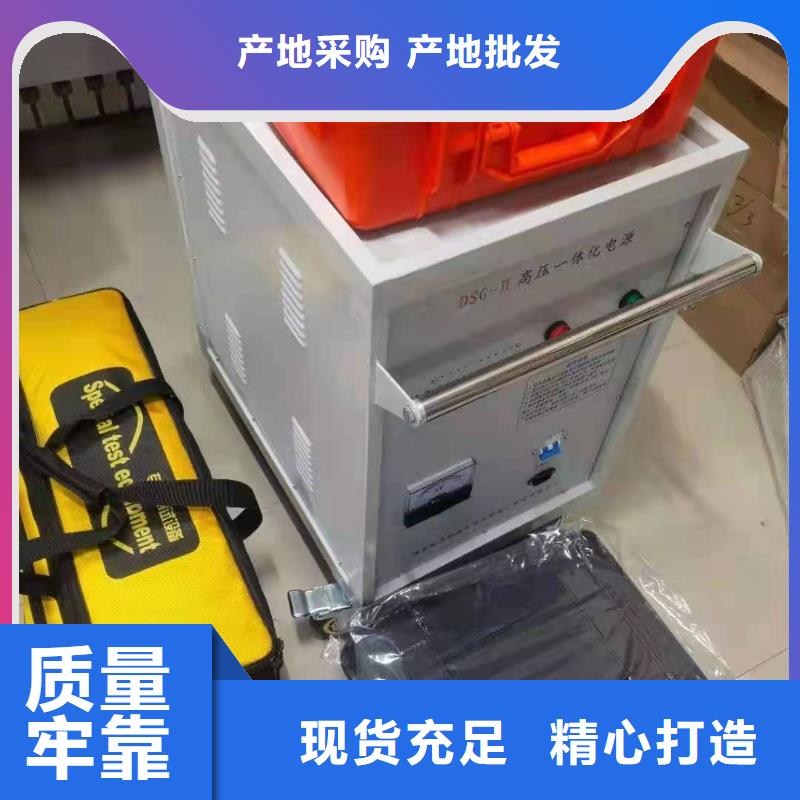 大电流发生器视频-大电流发生器-山西省晋中市本地供应商-寿阳|太谷|朔州|长治|晋城|忻州