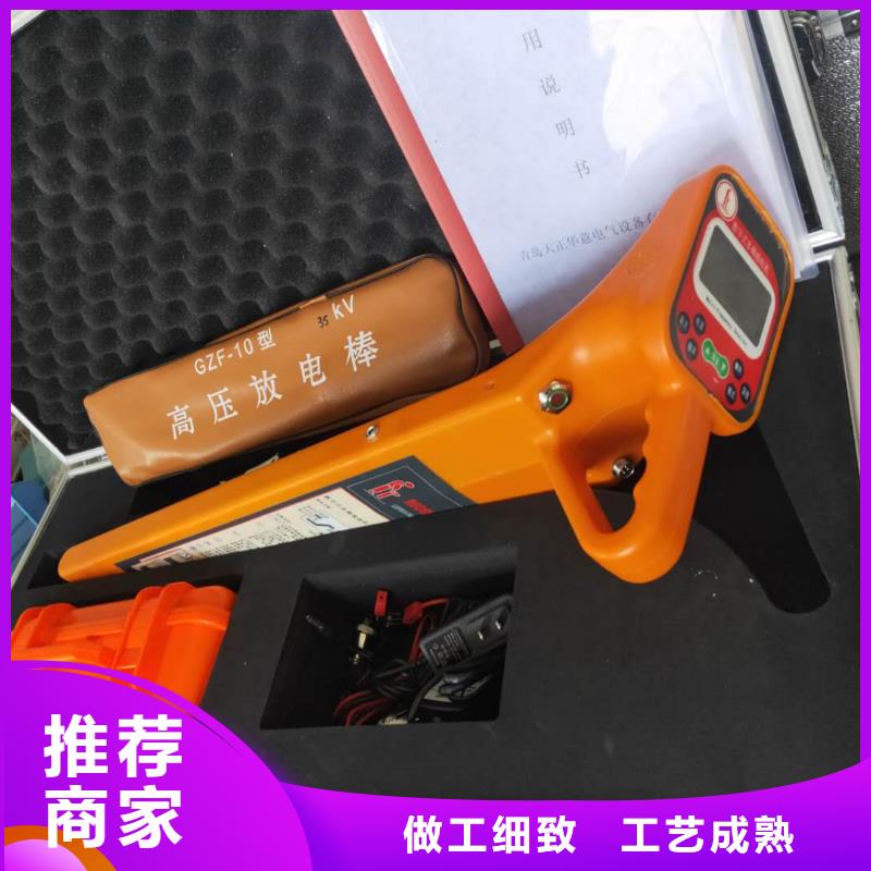 性價(jià)比高的數(shù)字電纜識別儀銷售廠家