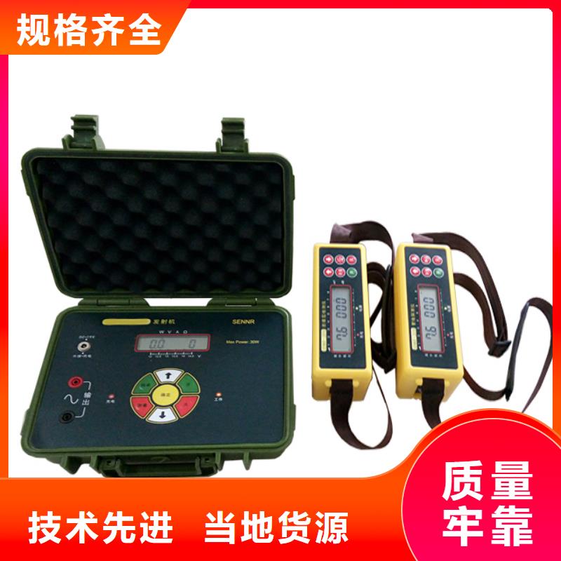 地下電纜管線探測儀便攜式故障錄波儀就近發(fā)貨