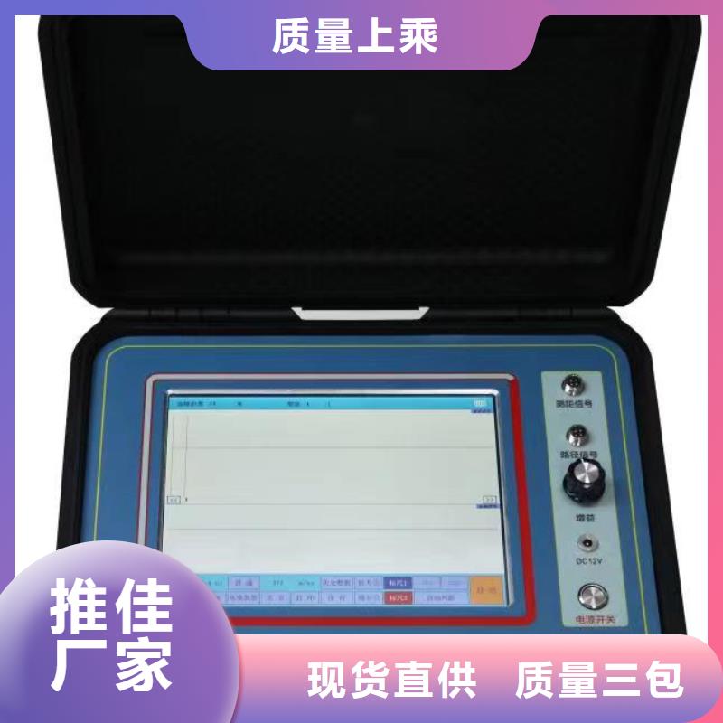 大电流发生器视频-珠海市大电流发生器-【周边】可服务区域金湾|香洲|肇庆|茂名|阳江|中山|惠州|湛江