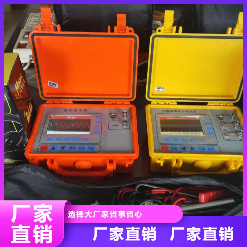 大电流发生器视频-珠海市大电流发生器-【周边】可服务区域金湾|香洲|肇庆|茂名|阳江|中山|惠州|湛江