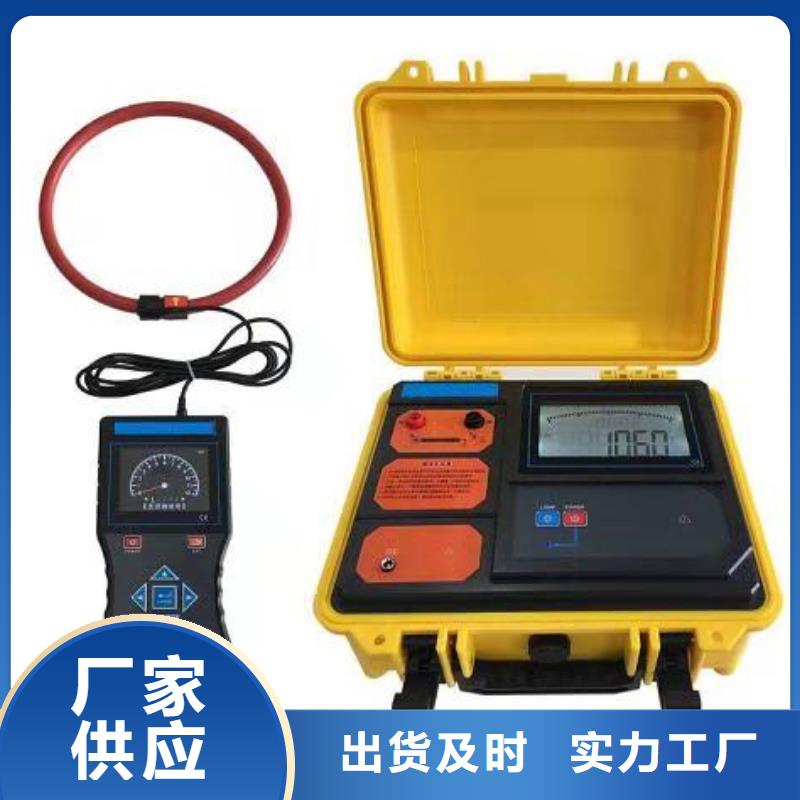 大电流发生器视频-珠海市大电流发生器-【周边】可服务区域金湾|香洲|肇庆|茂名|阳江|中山|惠州|湛江