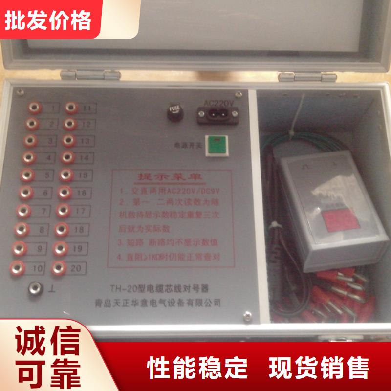 地下電纜管線探測儀手持式光數(shù)字測試儀源頭實體廠商