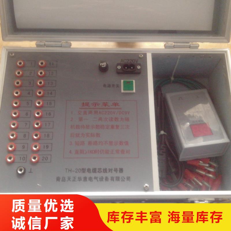 地下電纜管線探測儀三相交直流指示儀表檢定裝置快速物流發貨