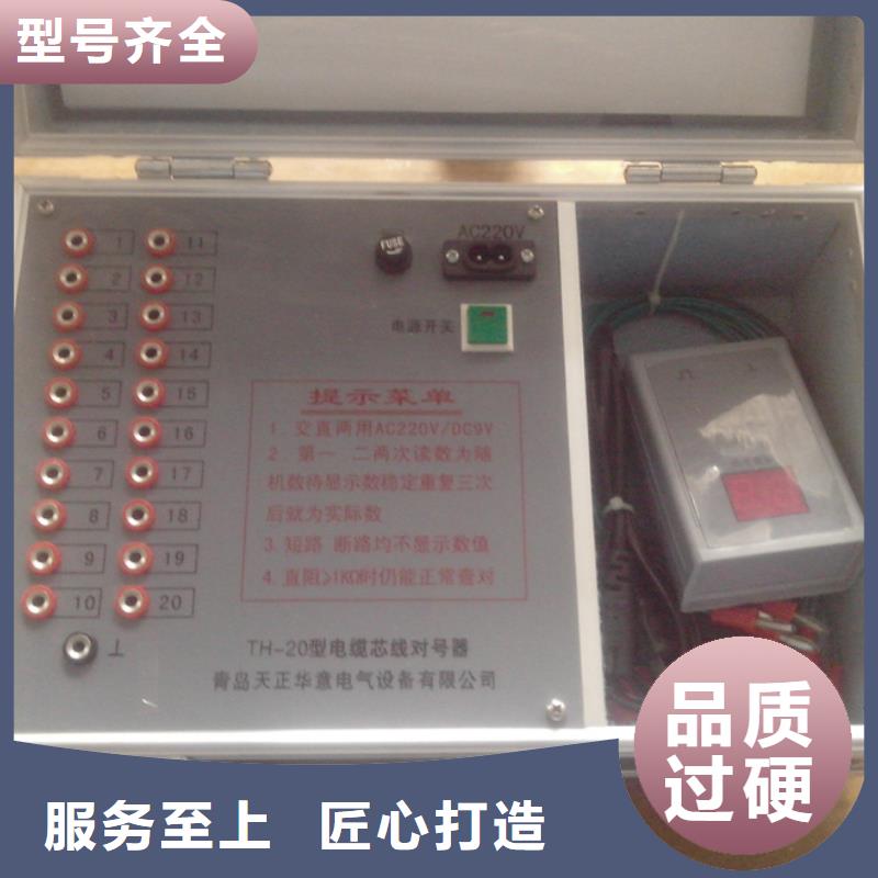遙控高壓電纜刺扎器實體廠家