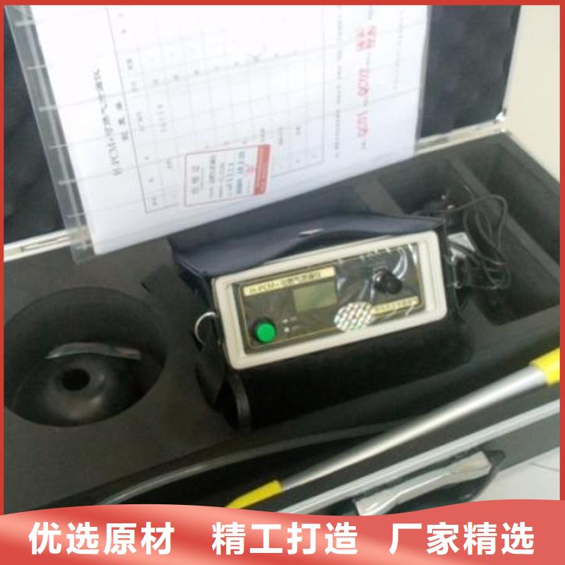 運行電纜在線監測裝置免費拿樣