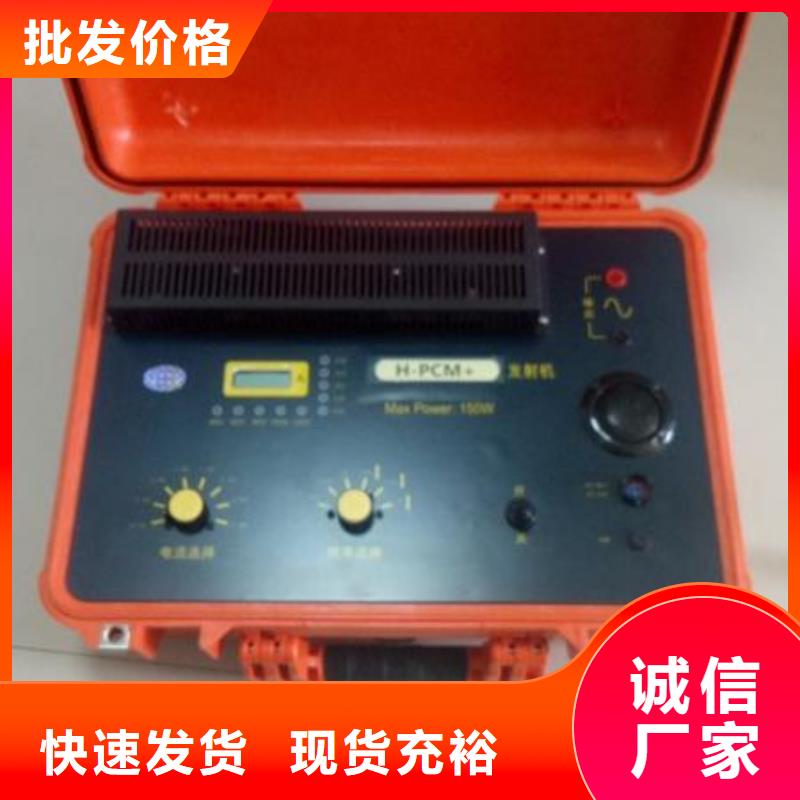 輸電線路小電流接地測試儀