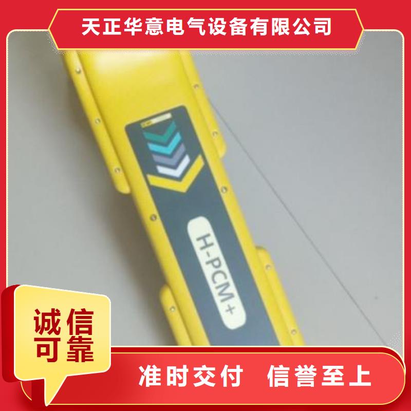 遙控高壓電纜刺扎器實體廠家