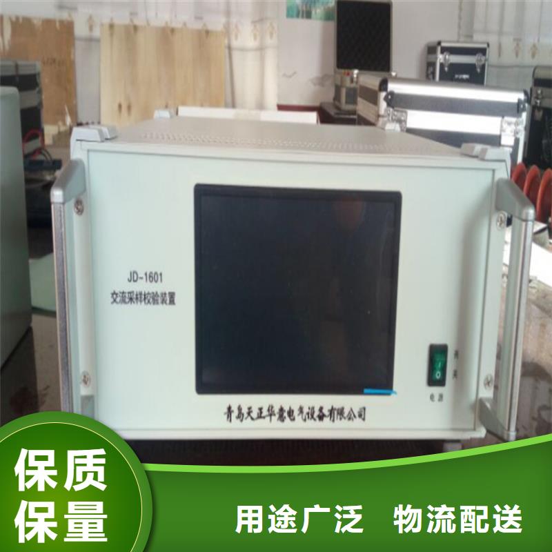 大电流发生器视频-大电流发生器-天正华意电气设备(丽江市分公司)服务区域永胜|古城|大理|昆明|普洱|曲靖|红河