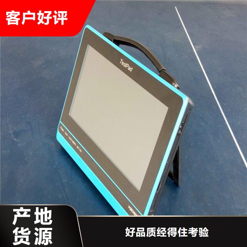 多功能精密校準儀口碑好