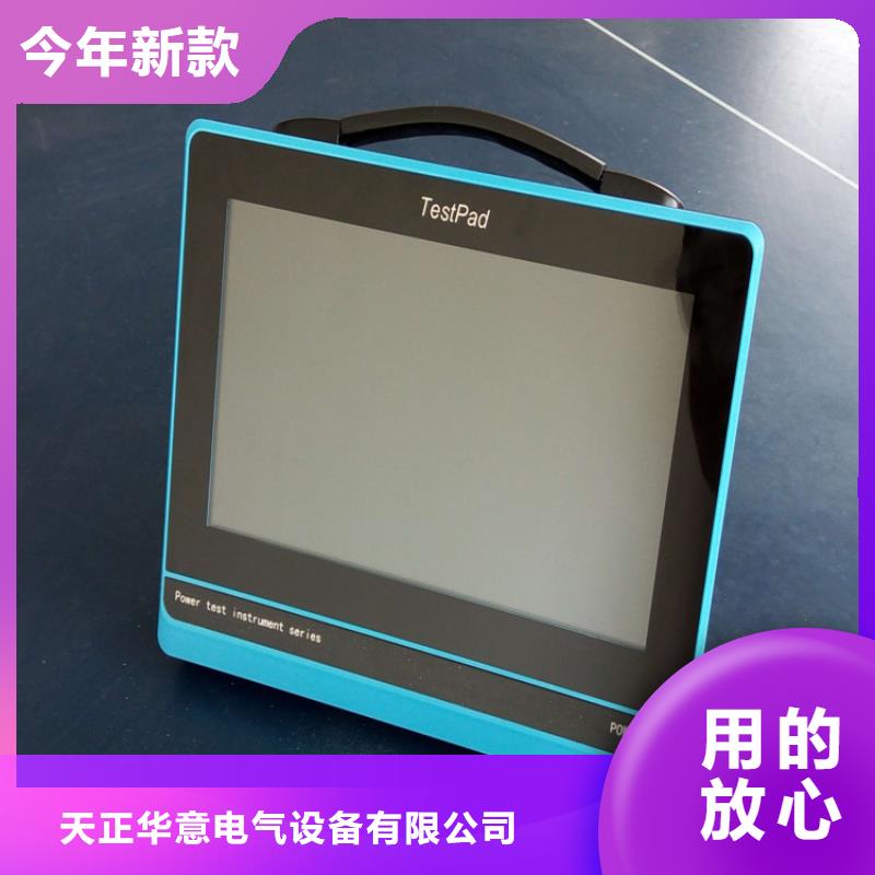 大功率標準源品質過關