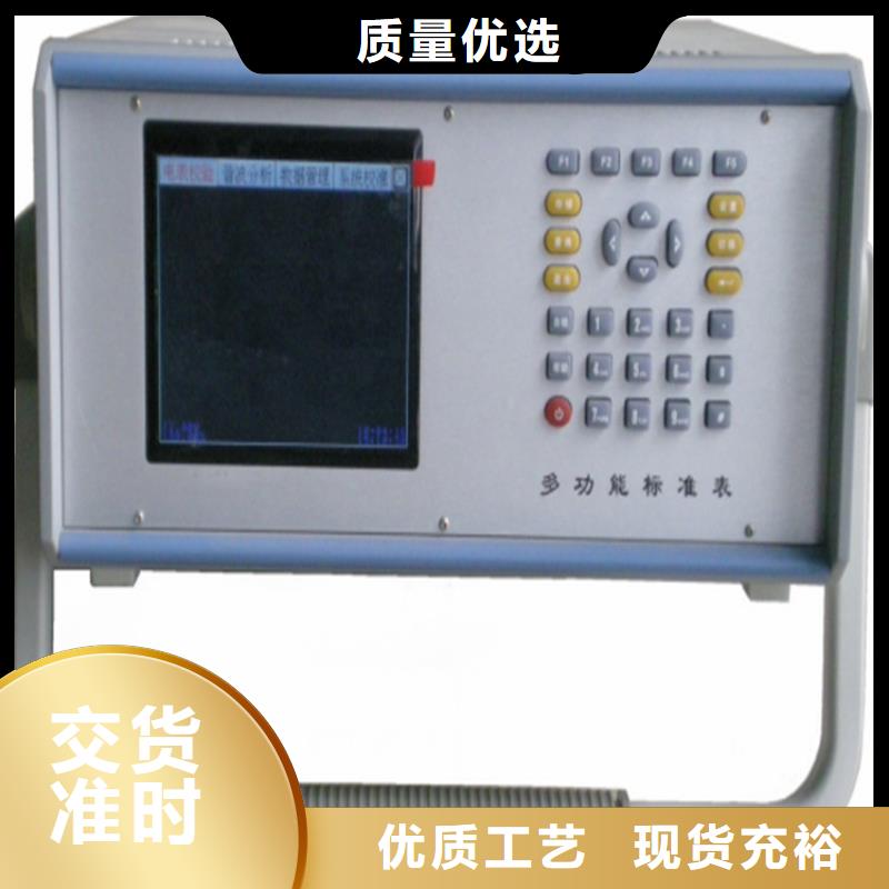 變電站自動化系統校驗裝置價格公道