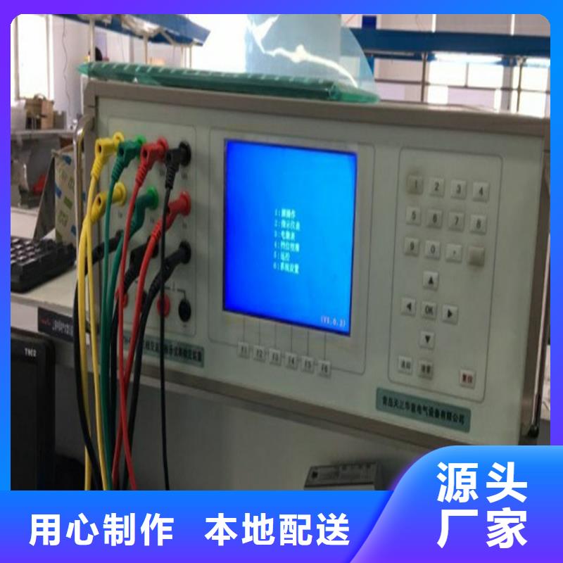 交流采樣現場校驗儀便攜式故障錄波儀誠信經營現貨現發