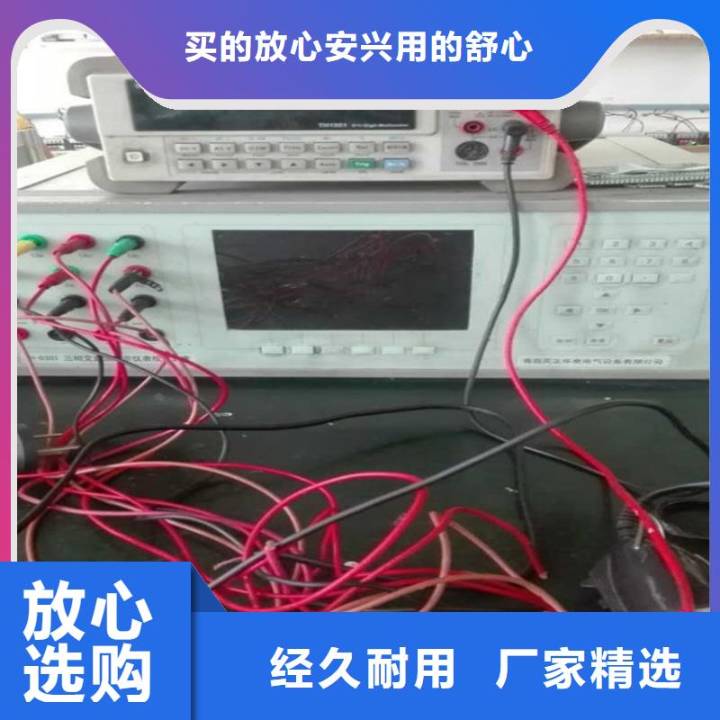 多功能三相交直流標準源{2025已更新}