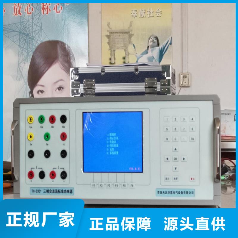 【交流采樣現場校驗儀_配電終端自動化測試儀廠家供應】