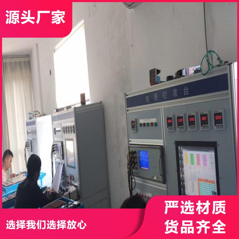 大电流发生器视频-大电流发生器-天正华意电气设备(丽江市分公司)服务区域永胜|古城|大理|昆明|普洱|曲靖|红河