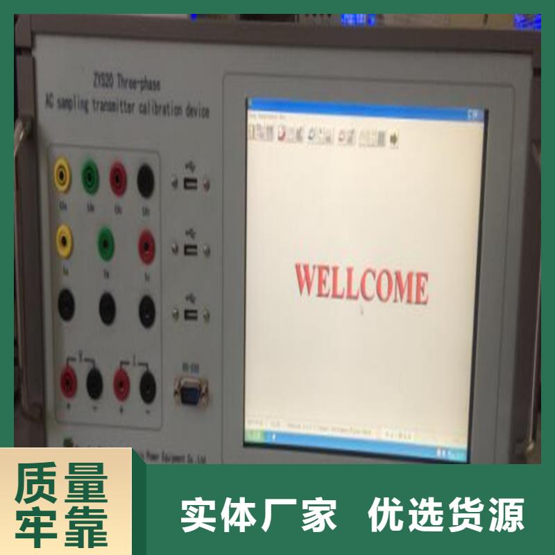 大电流发生器视频-宜阳|涧西|周口|平顶山|商丘|焦作|新乡天正华意大电流发生器_ 天正华意电气设备(洛阳市分公司)