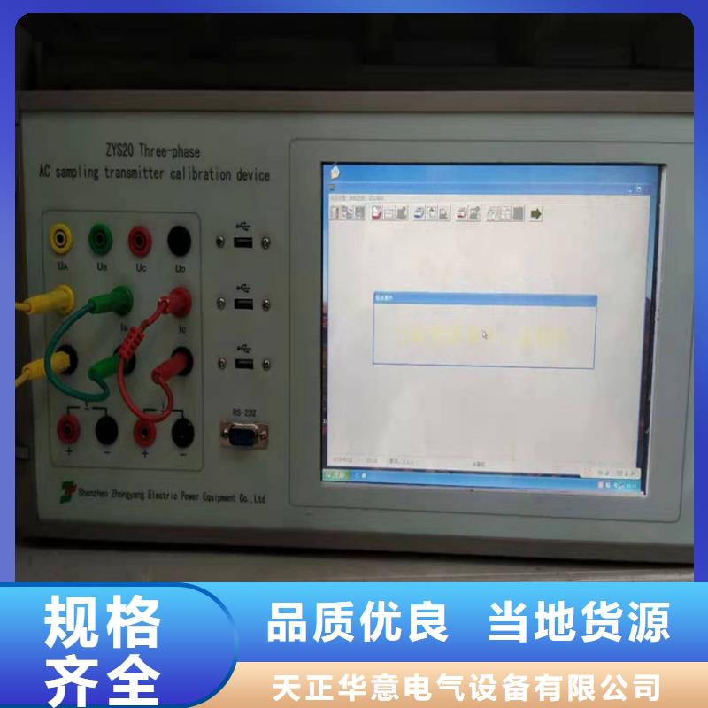 多功能精密校準儀口碑好