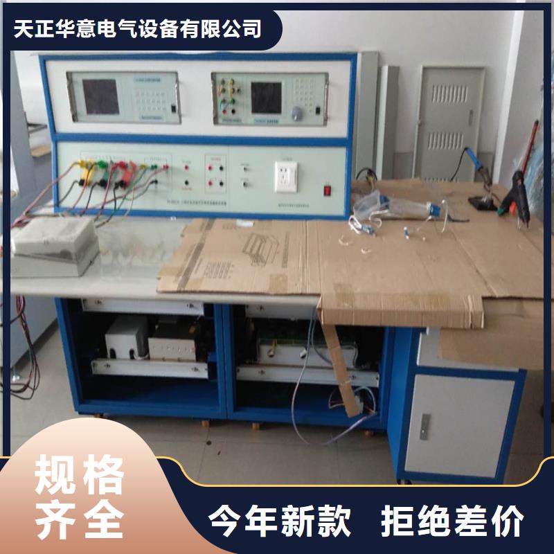 大电流发生器视频-大电流发生器-天正华意电气设备(丽江市分公司)服务区域永胜|古城|大理|昆明|普洱|曲靖|红河