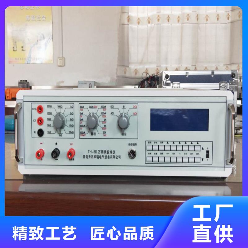 大功率標準源品質過關