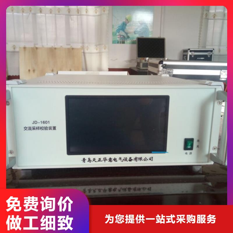 三相多功能標準表價格優勢大
