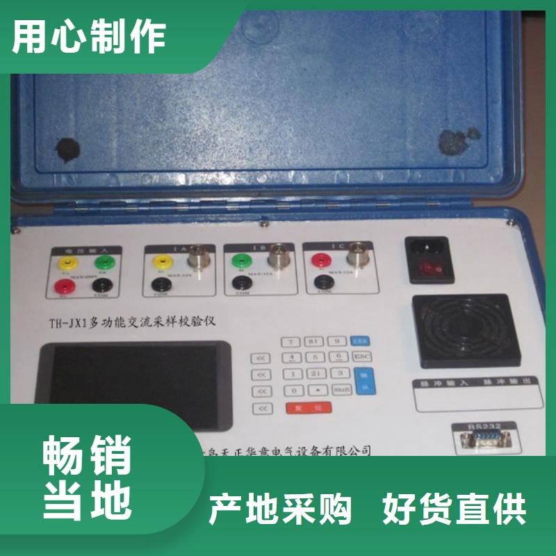 多功能三相交直流標準源{2025已更新}
