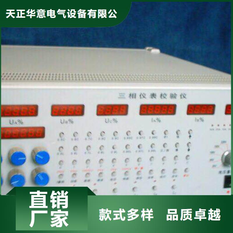 大功率標準源品質過關