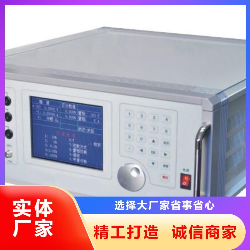 多功能三相交直流標準源{2025已更新}